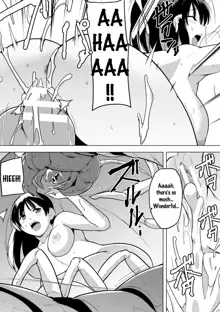 Shunkan Ch. 7, English