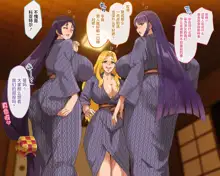 Raikou-mama Coatl-mama Martha sake-yoi strip dance, 中文