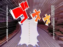 正義の変身ヒロインが俺を見下す姉妹だったので弱みにつけこみ洗脳調教でチンポ狂いの孕み袋に堕とす！！, 日本語