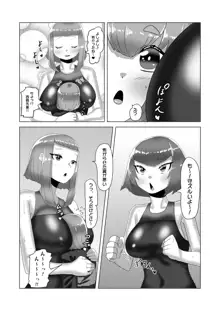 ふたなり女子バレー部の男の娘マネージャー～試験編2(プールで3P?)～, 日本語