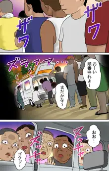 多夫 サンバ祭り編, 日本語