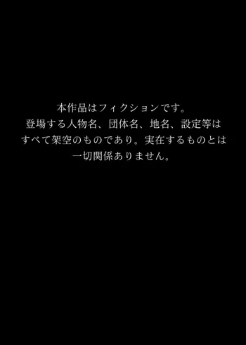 お嬢様みさき, 日本語