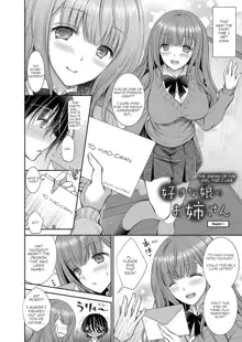 Suki na Ko no Onee-san | The Older Sister of the Girl That I Like Ch. 1, English