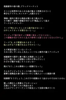 ブラックマーケットの女神たち, 日本語