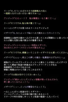 ブラックマーケットの女神たち, 日本語