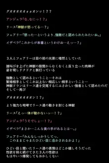 ブラックマーケットの女神たち, 日本語