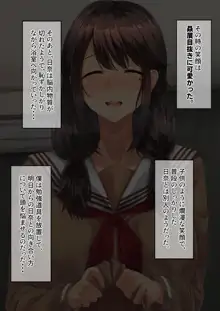 ドスケベ母娘丼イチャラブえっち, 日本語