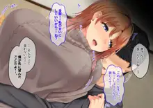 ドスケベ母娘丼イチャラブえっち, 日本語