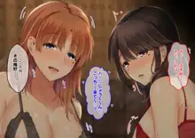 ドスケベ母娘丼イチャラブえっち, 日本語