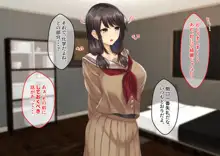 ドスケベ母娘丼イチャラブえっち, 日本語