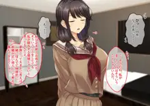 ドスケベ母娘丼イチャラブえっち, 日本語