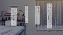 サイミン淫使～催眠能力で快楽堕ち～, 日本語