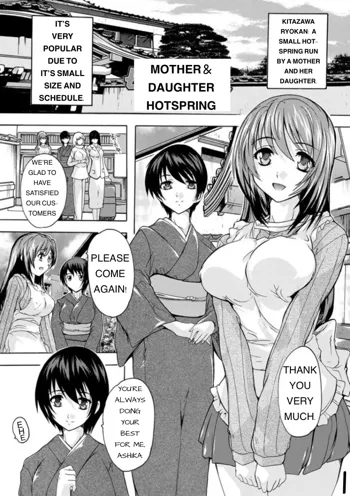 Mother Daughter Hot-Spring, English