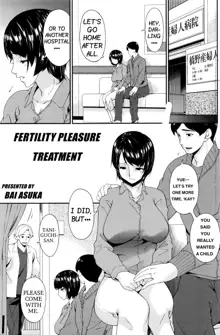 Maku no Mukou no Kaitai | Fertility Pleasure Treatment, English