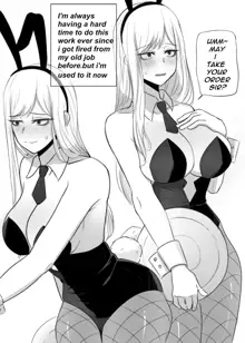 Part-time job-Censored version, English