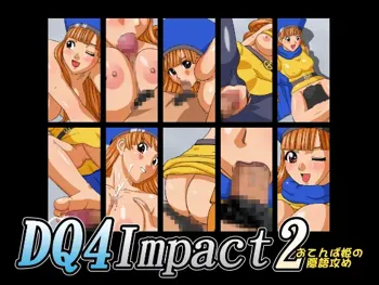 DQ4Impact2 おてんば姫の隠語攻め