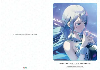 神様のような君へ Publicity Art Book, 日本語