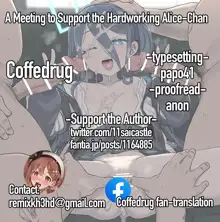 Ganbaru Alice-chan o Ouen suru Kai | A Meeting to Support the Hardworking Alice-Chan, English