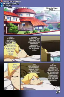 Boruto -The Erotic Adventures-, English