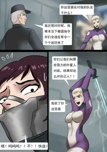 紧身衣战斗服美女 Tights battle suit beauty Finally, 中文