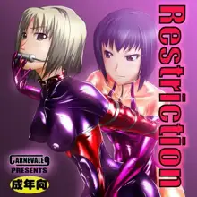 Restriction, 日本語