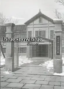 blue snow blue 15, 한국어