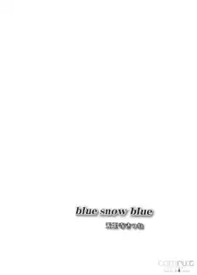 blue snow blue 15, 한국어