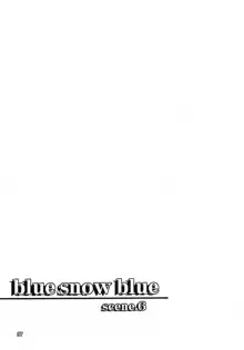 blue snow blue 15, 한국어