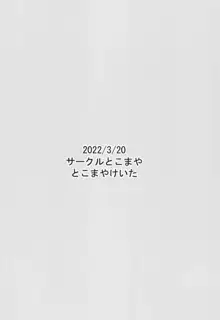 えっちな本まとめてみた3, 日本語