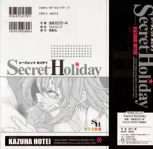 Secret Holiday, 日本語