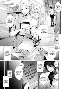 Kakkou no Rakuin ~Ninkatsu Kyonyuu Hitozuma ga Biyaku Jirashi Massage ni Kokomo mo Karada mo Ochiru made~, English