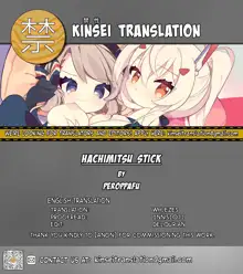 Hachimitsu Stick, English