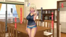 Kuro Gal Bitch Kakusei!? Teishuku na Hitozuma wa Charao no Kyokon ni Muchuu!, 中文