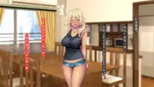 Kuro Gal Bitch Kakusei!? Teishuku na Hitozuma wa Charao no Kyokon ni Muchuu!, 中文