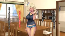 Kuro Gal Bitch Kakusei!? Teishuku na Hitozuma wa Charao no Kyokon ni Muchuu!, 中文