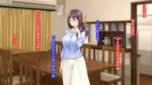 Kuro Gal Bitch Kakusei!? Teishuku na Hitozuma wa Charao no Kyokon ni Muchuu!, 中文