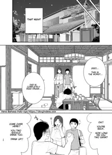 Boku no Kaa-san de, Boku no Suki na Hito. 3, English