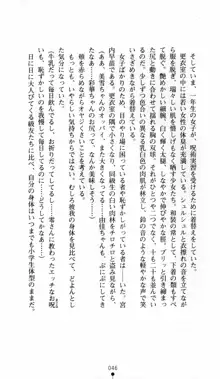 呪い屋零 邪淫の牙に妖華散る, 日本語