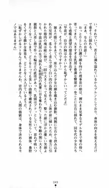 呪い屋零 邪淫の牙に妖華散る, 日本語