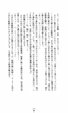 呪い屋零3 淫書の誘いに妖華咲く, 日本語