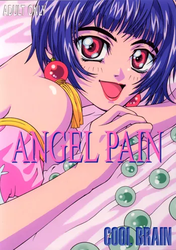 Angel Pain, English