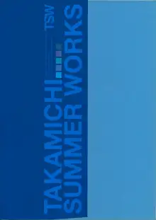 TAKAMICHI SUMMER WORKS, 日本語