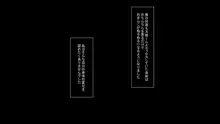 兄嫁が俺のメスになるまでの記録, 日本語