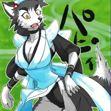 Galería furry personal, 日本語