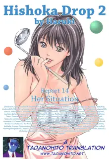 Hishoka Drop - Secretarial section Drop 2, English