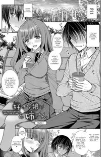 Suki na Ko no Onee-san | The Older Sister of the Girl That I Like Ch1+2, English