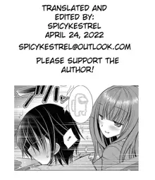 Suki na Ko no Onee-san | The Older Sister of the Girl That I Like Ch1+2, English