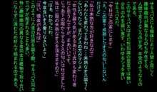 サキュバスの童貞ミルク搾り～地獄の強制搾精に完全屈服～, 日本語