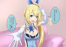 ミライアカリに催眠術をかけてみた結果ｗｗｗｗｗｗｗ, 日本語