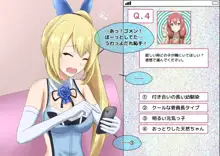 ミライアカリに催眠術をかけてみた結果ｗｗｗｗｗｗｗ, 日本語